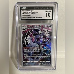 Galarian Obstagoon #207 Japanese VMax Climax